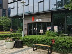 -古京·臻致料理(月湖店)