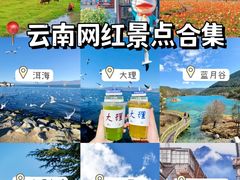 -大理古城