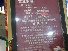 -鼎香缘海鲜自助火锅烤肉(锦辉购物广场店)