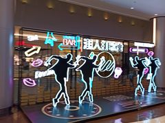 -皇庭广场(福华三路店)