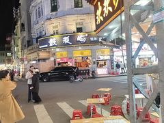 -鼓浪屿牌馅饼(大同路店)