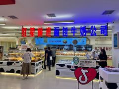 -红星前进面包牛奶公司(君太店)