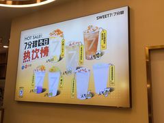 -7分甜(钟楼龙湖店)