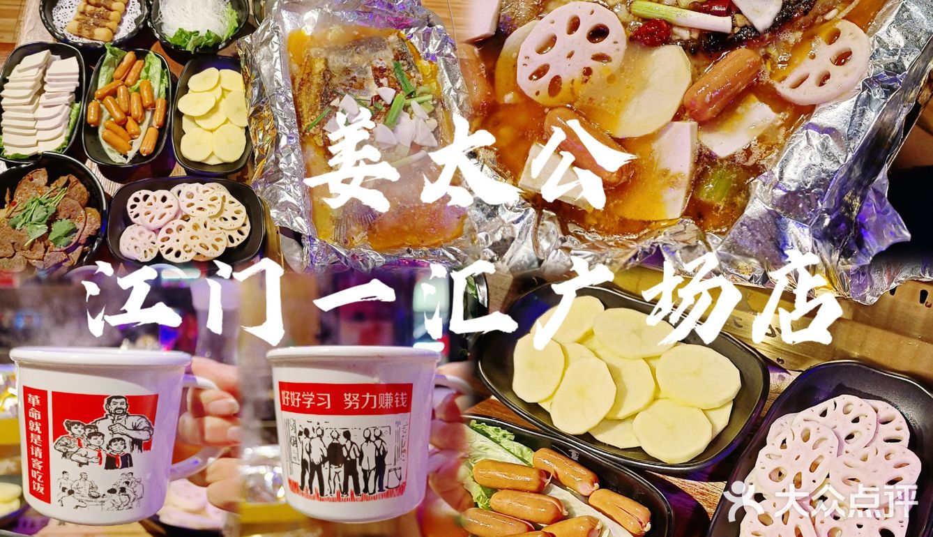 江门探店｜这个纸包鱼🐟香到我心里去了！