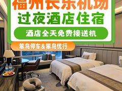 -福州长乐国际机场