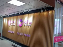 -爱月宝月嫂·育儿嫂(哈尔滨总店)