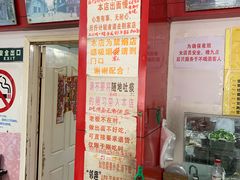 门面-明呈黄鱼面馆(斜土路店)