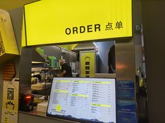 -茶力的小怪兽(中康店)