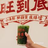 这一口下去不得香死！！