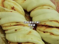 -清泉阁包子铺(中山路店)