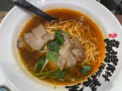 1号红烧牛肉面-和府捞面(欧亚卖场店)