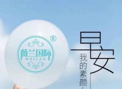 -薇兰专业脱毛连锁机构