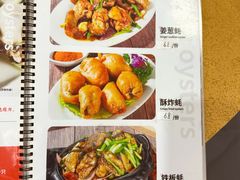 -濠轩阁特色生蚝火锅(水湾路店)