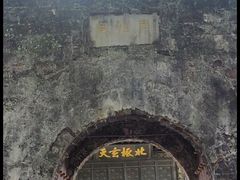 -昆明市金殿名胜区