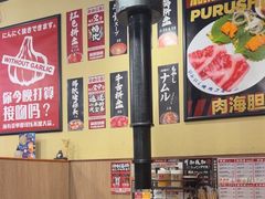 -蒜香焼肉PURUSHIN(马场路店)