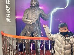 -陕西科学技术馆