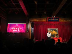-哈哈曲艺社(西门闲亭店)