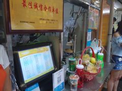 -马拉桑果汁(龙头路总店)