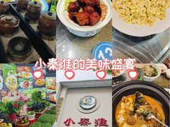 -小秦淮·南京土菜(新亭西路店)