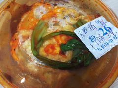 -九佰陆拾度土豆粉砂锅(普陀店)
