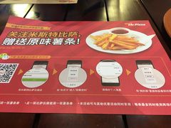 -Mr.Pizza米斯特比萨(苏州平江万达广场店)