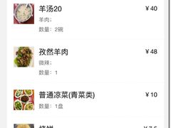 -教师之家赵家羊汤馆(东青龙街店)