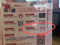 -IPARK购物中心