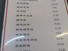 -巷子深菜馆(新华路店)