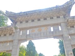 -千佛山风景名胜区