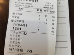 -德大西餐社(云南南路店)