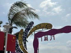 -集美学村