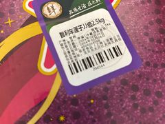 -七鲜超市(通州ONE店)