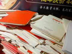-啪啪嘶(长春大学店)
