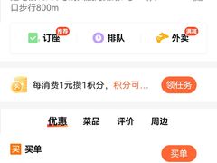 -阿莉餐厅(枣阳路店)