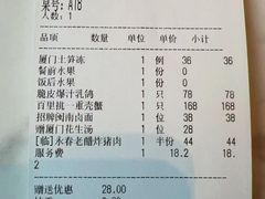 -宴遇·福建荟馆(新景中心店)