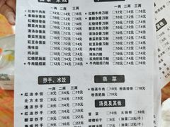 -华兴街自力面店