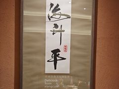 -祥福村