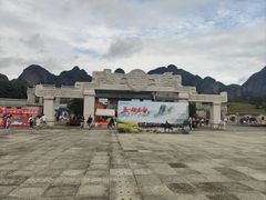 -南武当山景区