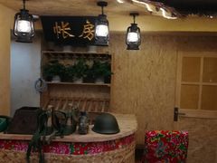 -闯关东东北农家菜(崂山石老人店)