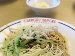 -蓉李记成都名小吃(武汉经开万达店)
