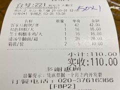 -广东道至正餐厅(区庄店)