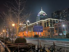 -北京站(地铁站)