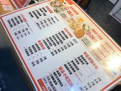 -景芳周大姐(国大城市广场店)