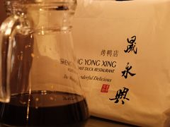 -晟永興烤鸭店(五道口店)