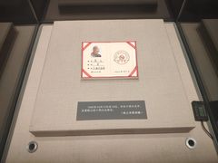 -陈云纪念馆