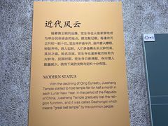 -大钟寺古钟博物馆