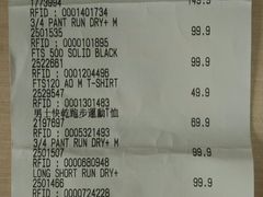-迪卡侬(西三旗店)