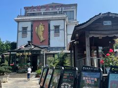 -天怡·鱼工厂(临江店)