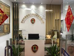 -苏州雷霆特卫保安服务有限公司