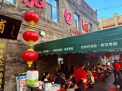 -张包铺(道外店)